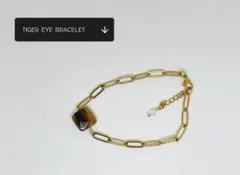 タイガーアイブレスレット 上品 オシャレ 高見え