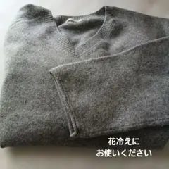 スタジオクリップV袖口ゆったりセーター　グレー　美品
