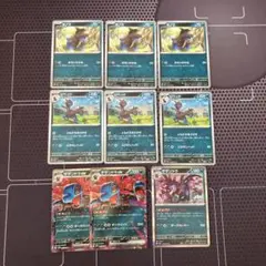 モノズ　ジヘッド　サザンドラex グリードイーター　トライハウル　9枚