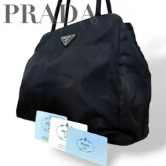ユ様専用! プラダPRADA 黒 大きめ肩掛けトートバッグ正規品 鑑定済