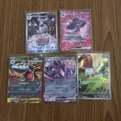 ムウマージ　AR 16枚まとめ売り 2025年最新】ムウマージARの人気アイテム - メルカリ