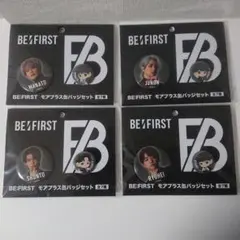 BE:FIRST 缶バッジ ビーファースト ジュノン リウヘイ シュント マナト