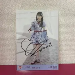 2026年最新】山本杏奈 直筆の人気アイテム - メルカリ