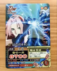 マ*ー様 NARUTO ゲマキ風カード 春野サクラ マ*ー様 NARUTO ゲマキ風カード 春野サクラ - メルカリ