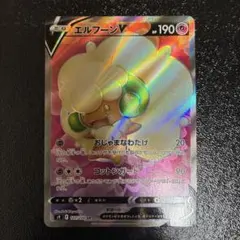 エルフーンV SR S9 スターバース 107/100