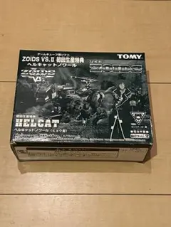 ZOIDS ヘルキャットノワール