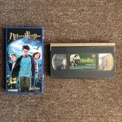 ハリー・ポッター VHS ビデオ 秘密の部屋 アズカバンの囚人 日本語吹替版