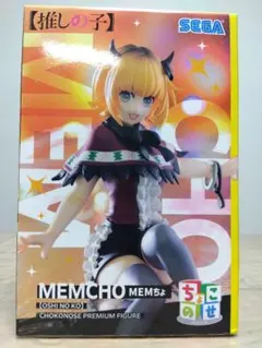 2025年最新】ちょこのせプレミアムフィギュア推しの子の人気