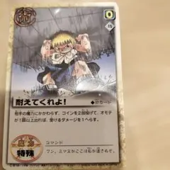 金色のガッシュ キャラクターグッズ