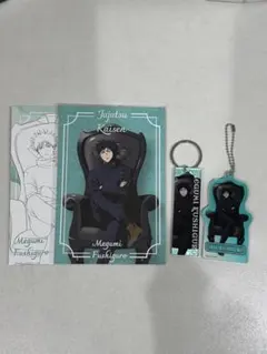 呪術廻戦PLAZA 伏黒恵 グッズセット