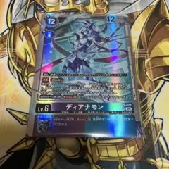 2025年最新】ディアナモンの人気アイテム - メルカリ