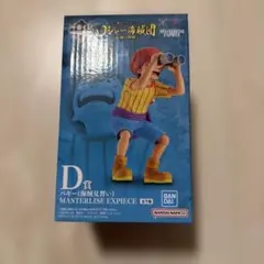 【未開封】ロジャー海賊団～伝説の海賊～ D賞 バギー 海賊見習い