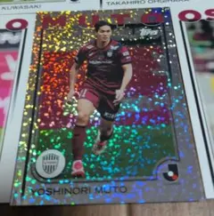 2026年最新】武藤嘉紀の人気アイテム - メルカリ