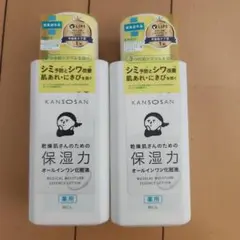 KANSOSAN保湿力 オールインワン化粧液