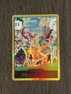 2026年最新】eGG ビックリマンシールの人気アイテム - メルカリ