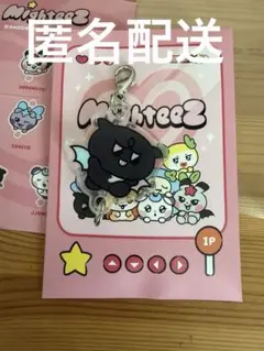 ATEEZ ウヨン Mighteez アクリルチャーム