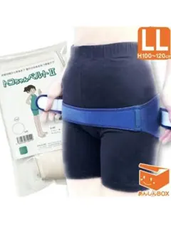 トコちゃんベルトII　ネイビー 100%ナイロン 綿