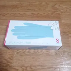 ぼち様 リクエスト 2点 まとめ商品