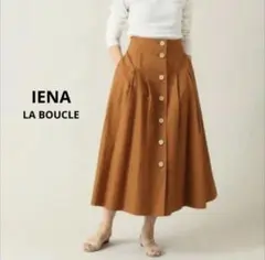 2026年最新】IENA La Boucle レディース ロングスカートの人気アイテム