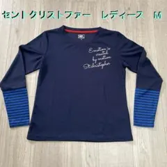 セントクリストファー　レディース　M 長袖Tシャツ