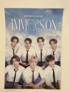 ENHYPEN VR CONCERT ポスターとマスコットスイングセット