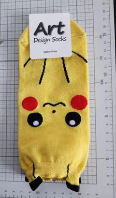 Item thumbnail for item 3b8524b2-ec4c-4654-a143-8e812abf8d82