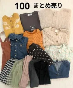100 女の子　まとめ売り