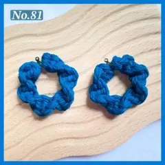 【人気❣️】No.81 マクラメピアス   マクラメイヤリング　一粒タイプ