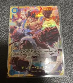 神速の拳 モンキー・D・ルフィ シークレット SEC