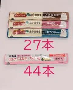 ちゅーる 71本 まとめ売り