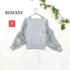 リゼクシー　RESEXXY レース切替ニットトップス透け感　ボリューム袖のサムネイル