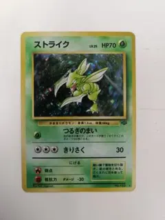 PSA9 R団のストライク 旧裏 リーダーズスタジアム 123 1998 - メルカリ