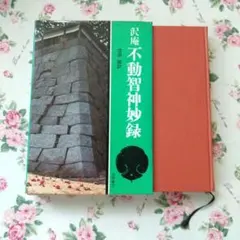 Item thumbnail for item 88caec1d-9d57-4255-b5ac-8755bb935313