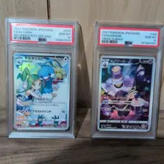 つ*り様 PSA10 ワンパチ AR ヨノワール CHR 2枚セット つ*り様 PSA10 ワンパチ AR ヨノワール CHR 2枚セット - メルカリ