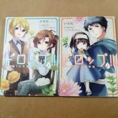 2025年最新】フロースコミックの人気アイテム - メルカリ