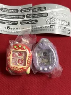たまごっち シャカシャカチャームコレクション3 2種セット