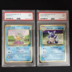 2026年最新】カメール psa10 クラシックの人気アイテム - メルカリ