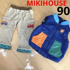 ミキハウス　リバーシブルダウンベスト　ストレッチパンツ　2点セット