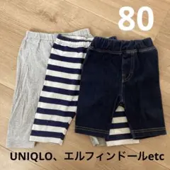 ELFIN DOLL ボトムス 80サイズ 3点セット