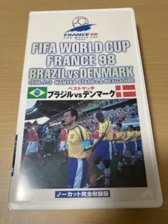 2026年最新】1998フランスワールドカップの人気アイテム - メルカリ