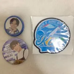 超特急 カイ 缶バッジ