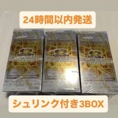 LIMIT OVER COLLECTION THE RIVILS 3BOX