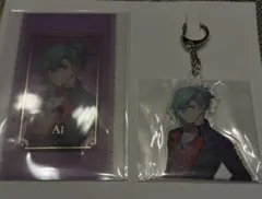 うたプリ ワンダーランド ブロッコリーくじ C賞 藍