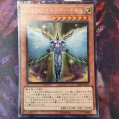 2026年最新】e・hero ブラック・ネオスの人気アイテム - メルカリ