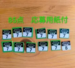 ノンジャンル　紙類　まとめ売り 2025年最新】まとめ売りPAPERの人気アイテム - メルカリ