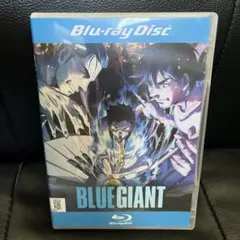 2026年最新】BLue giant blu-rayの人気アイテム - メルカリ