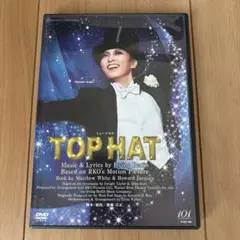 宙組 梅田芸術劇場公演 ミュージカル TOP HAT