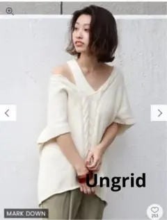 未使用！Ungridレースアップルーズニットベスト