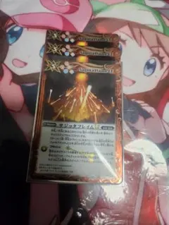 バトルスピリッツ　サジッタフレイムLT　3枚