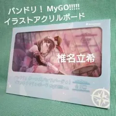 WIXOSS リミットアッパー SPDi43-S1 - メルカリ